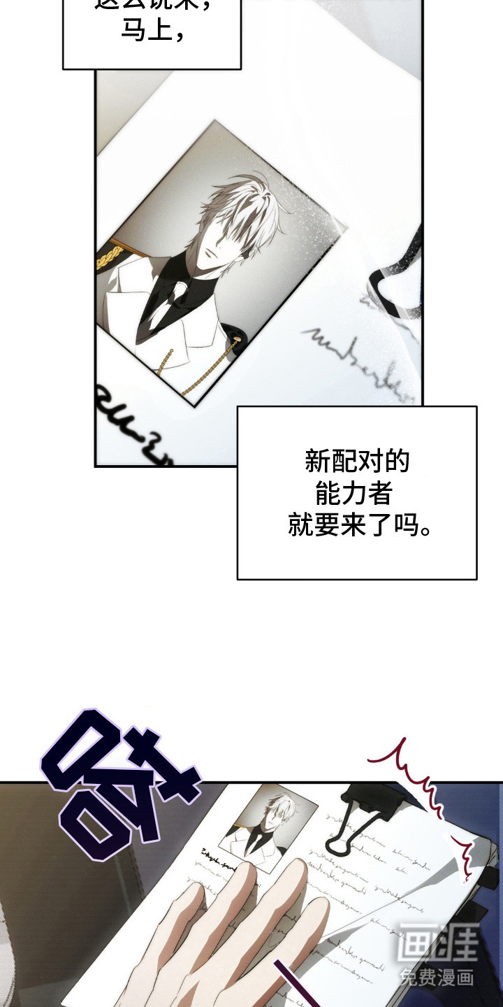 第1话14