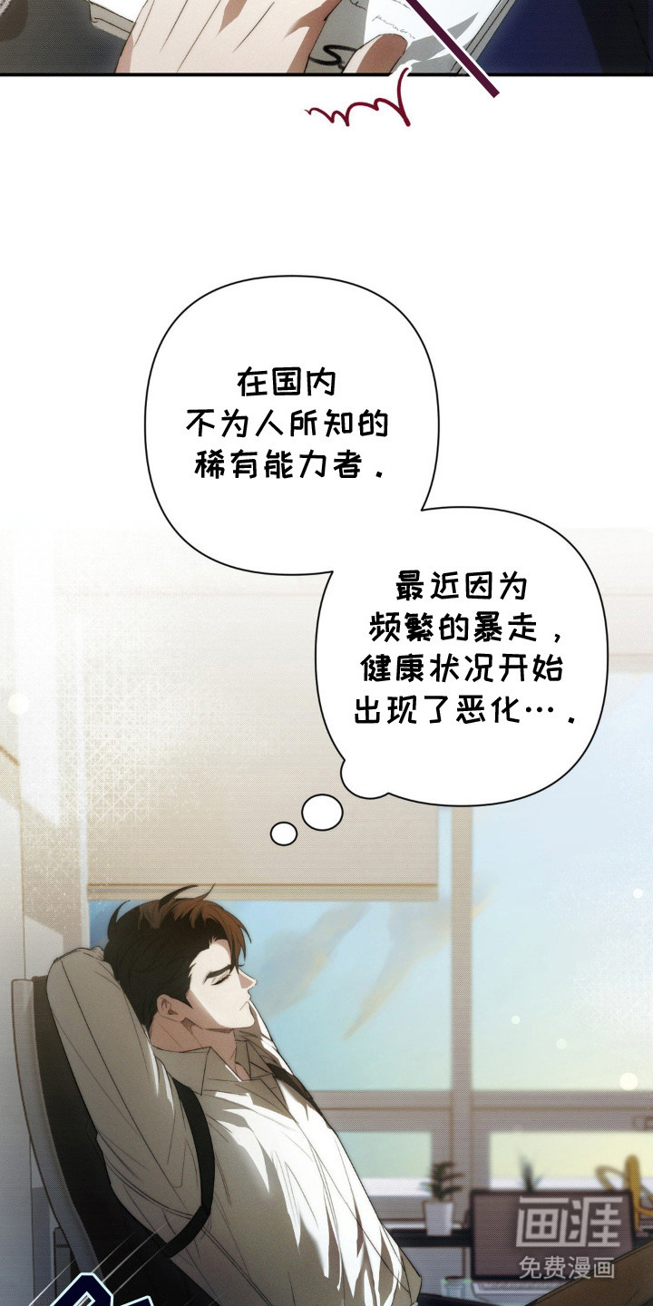 第1话15