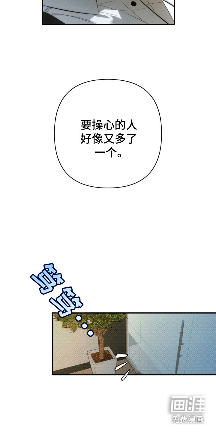 第1话17