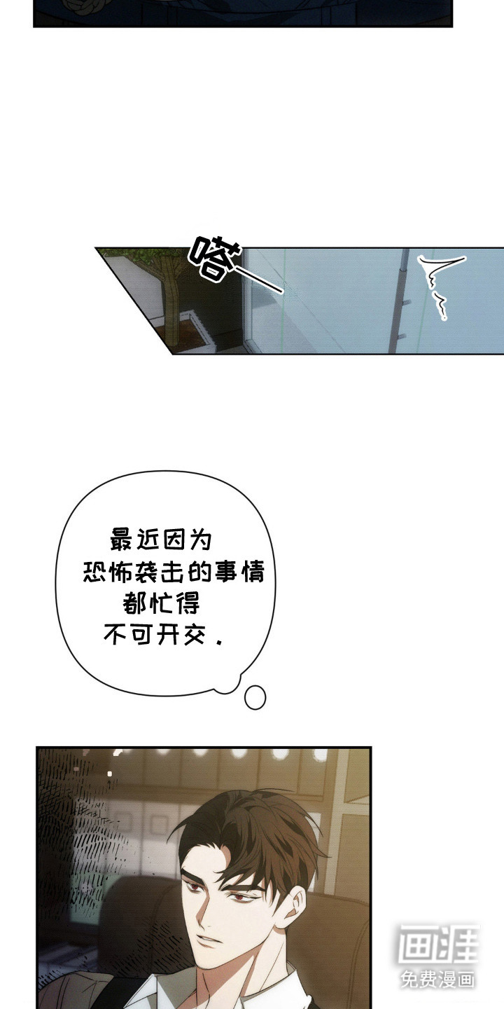 第1话9