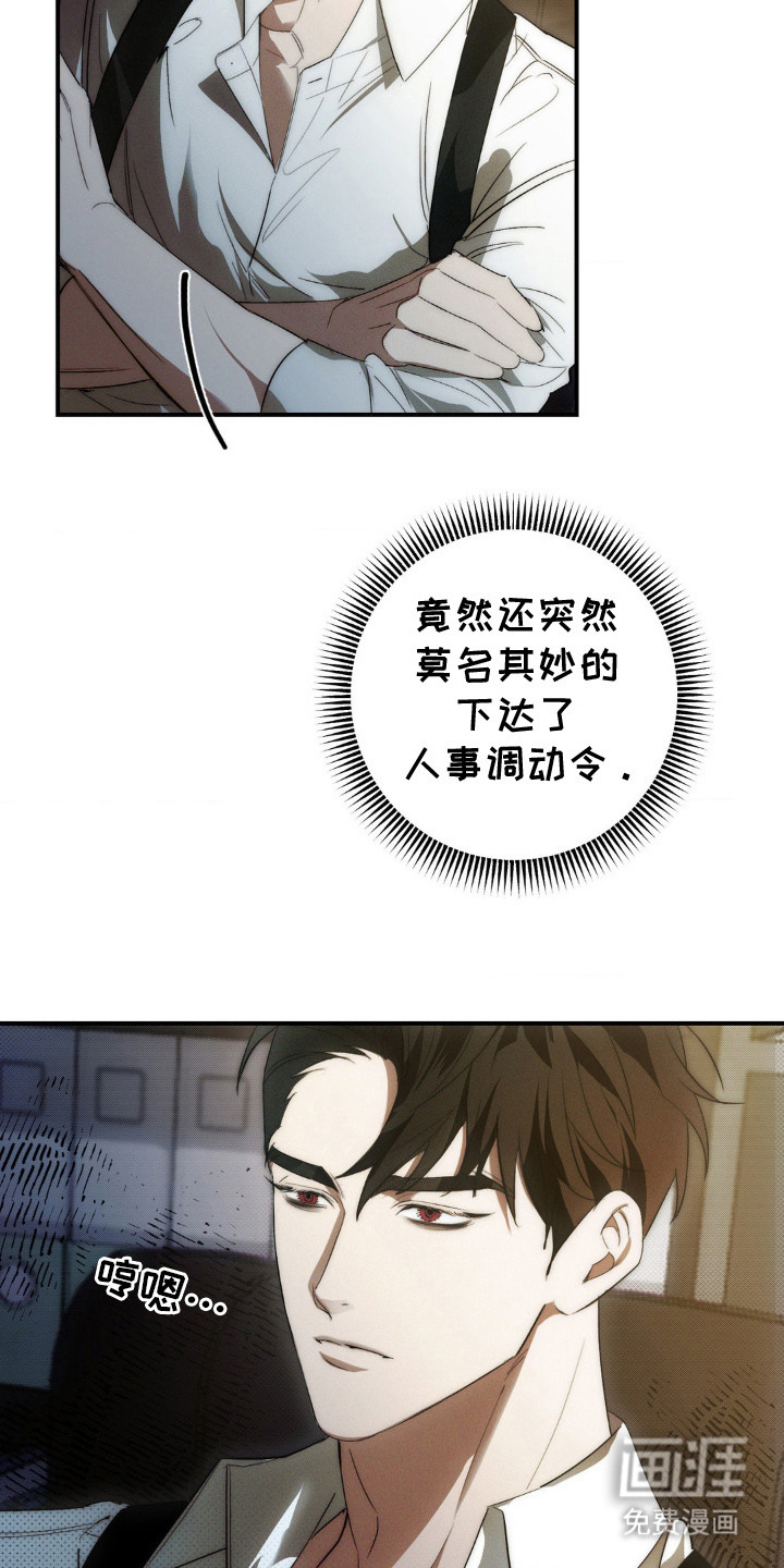 第1话10