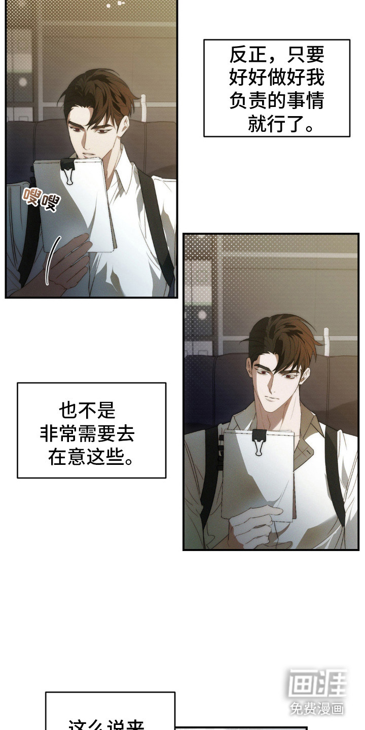 第1话13
