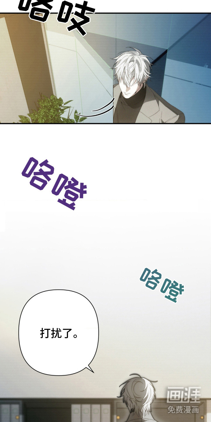 第1话19