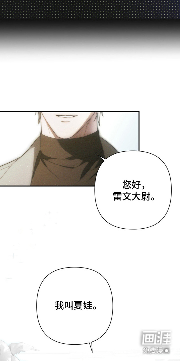 第1话21