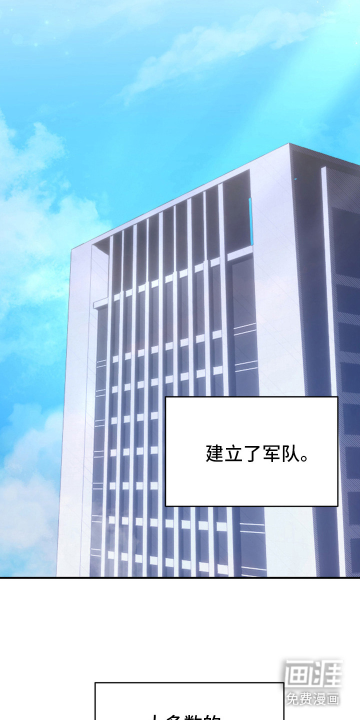 第1话6