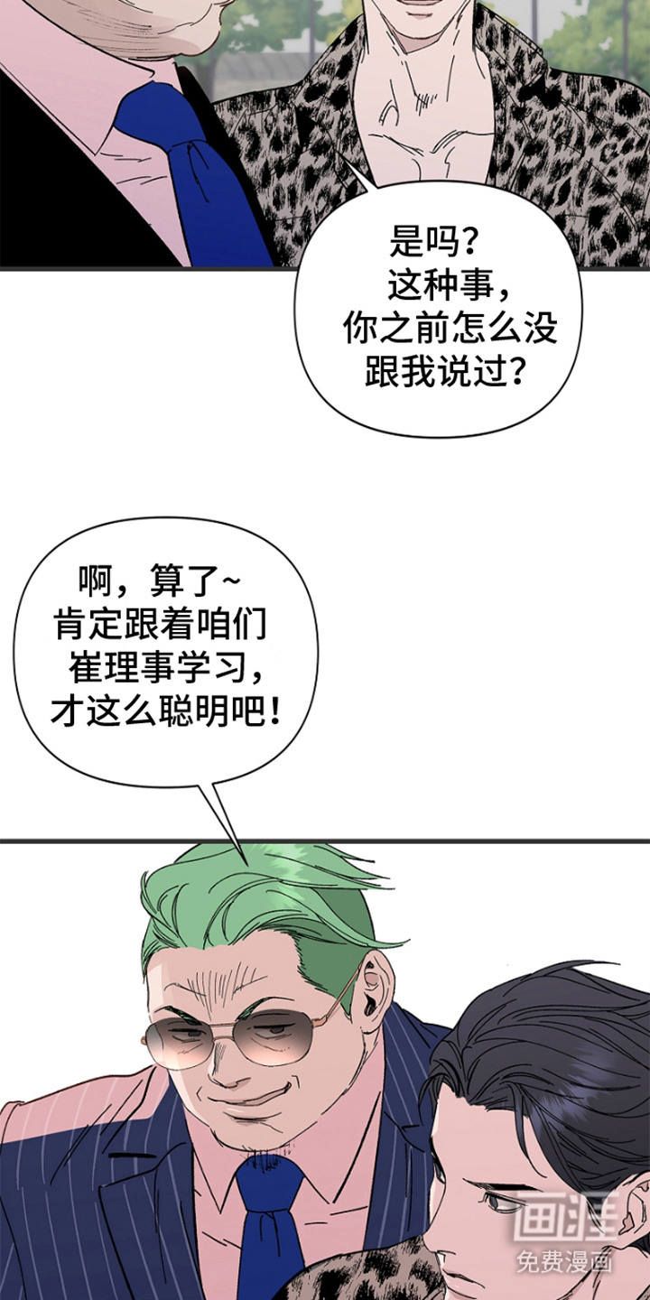 第3话5