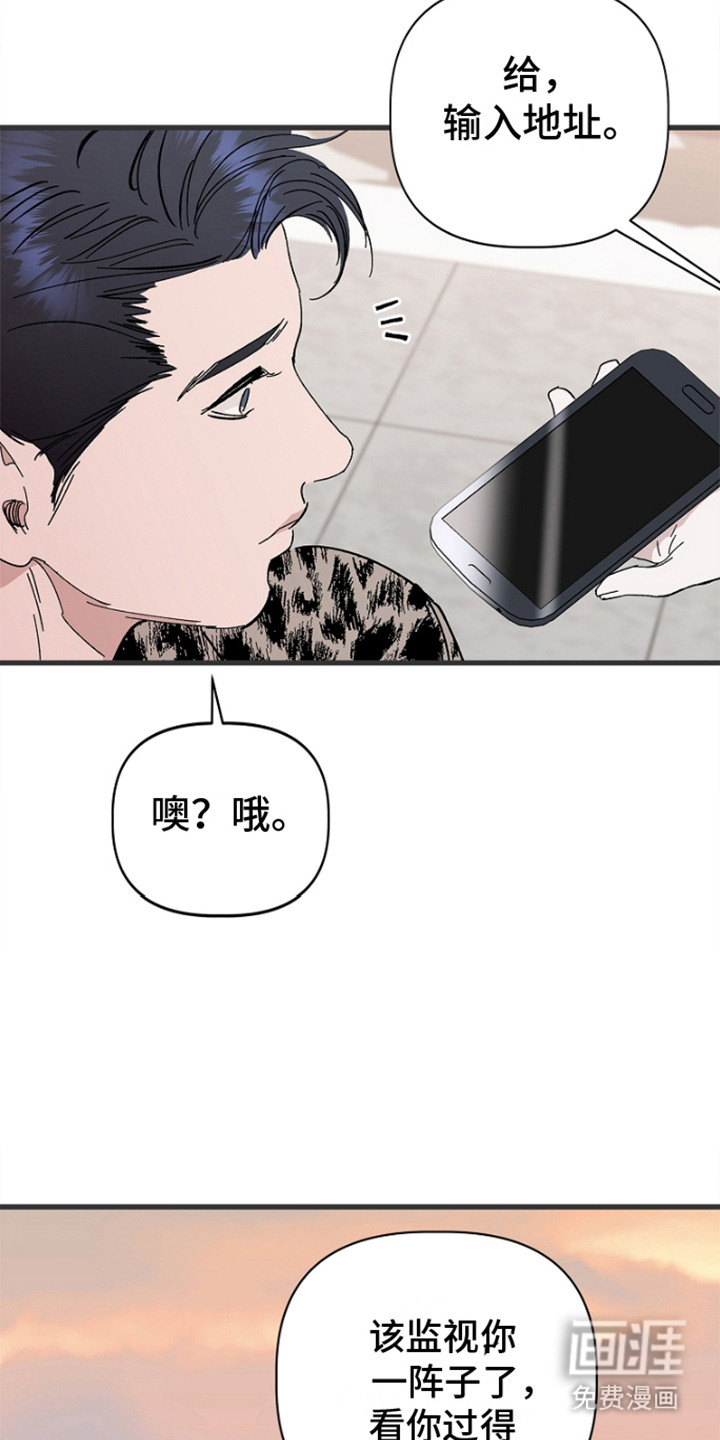 第3话16