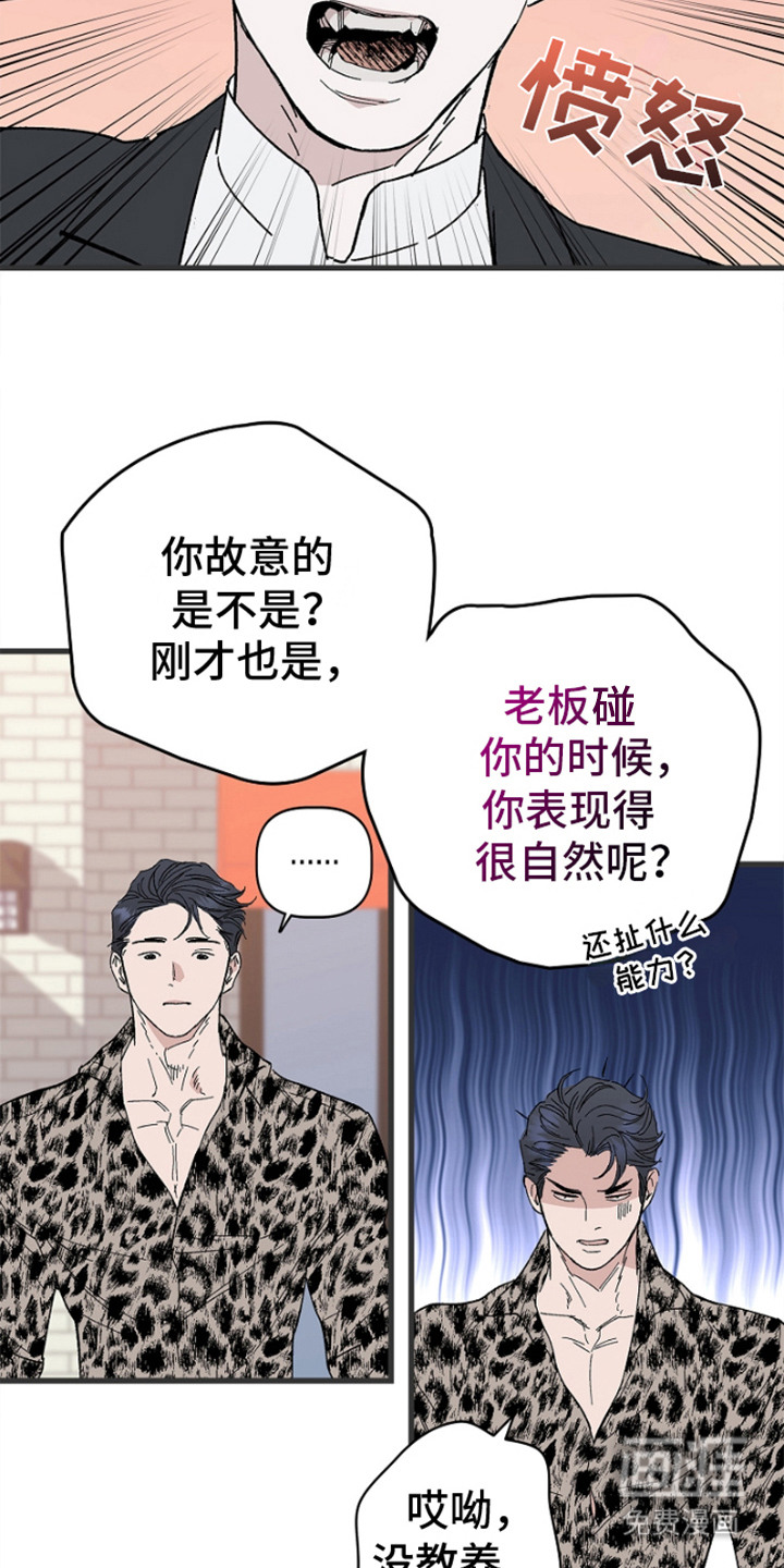 第3话14