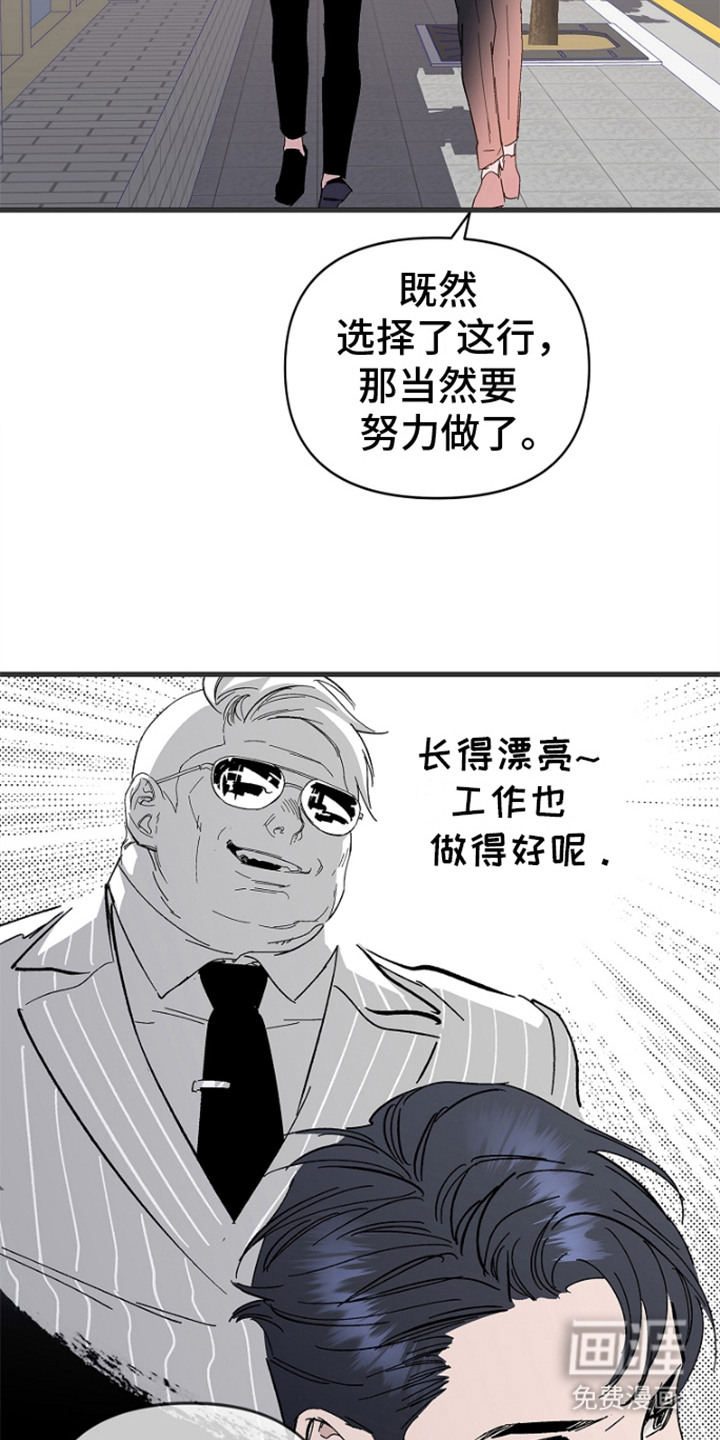 第3话9