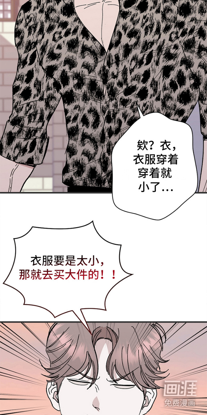 第3话13