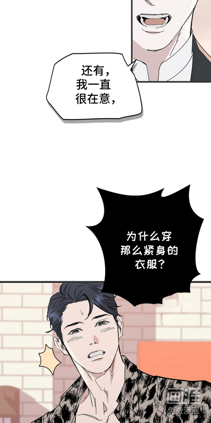 第3话12