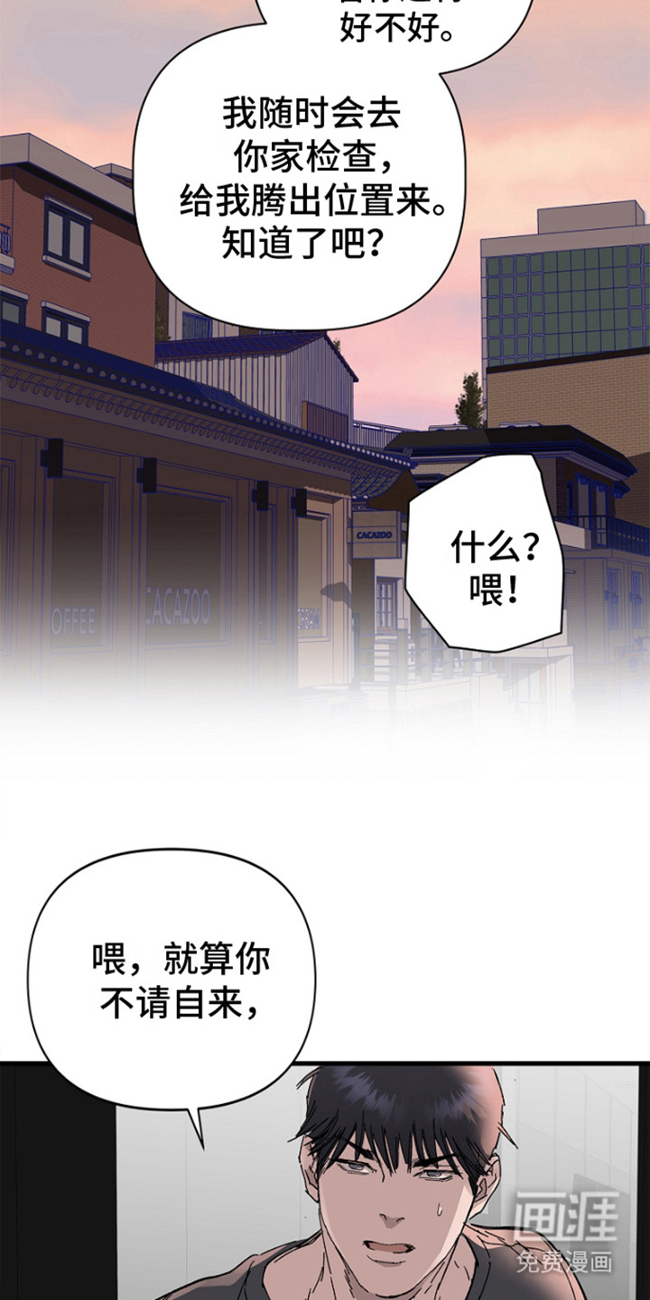 第3话17