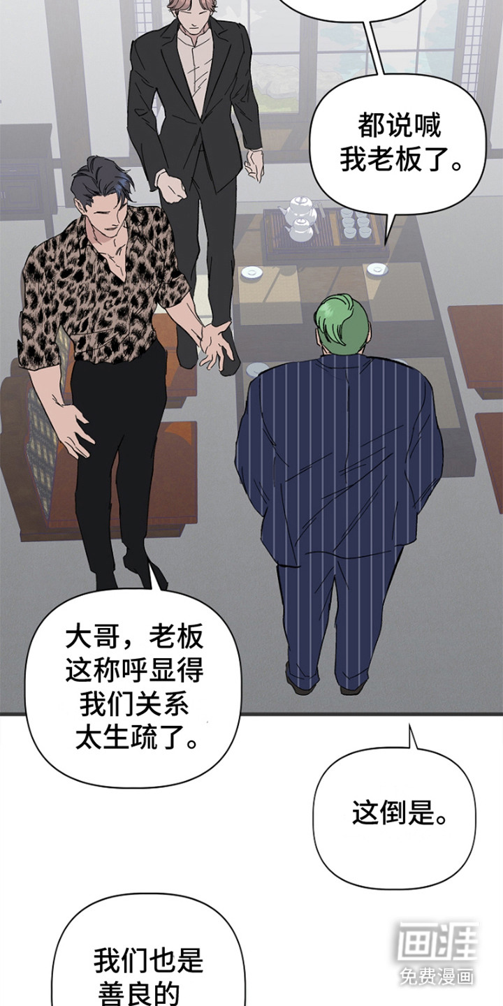 第3话1