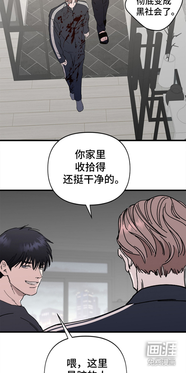 第3话20
