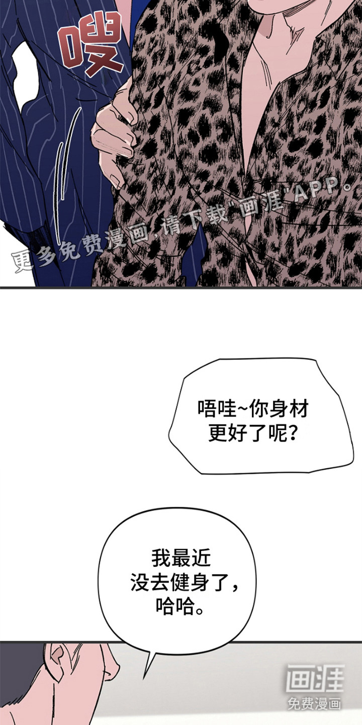 第3话6