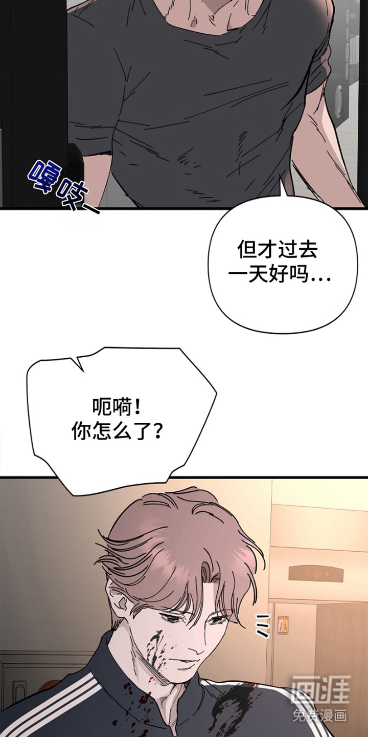第3话18
