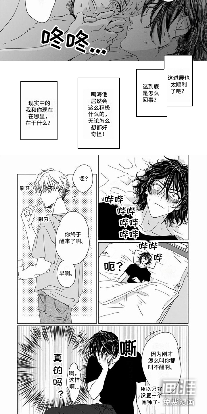 第14话2