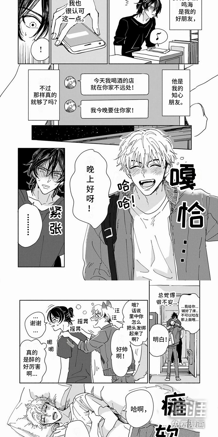 第12话5