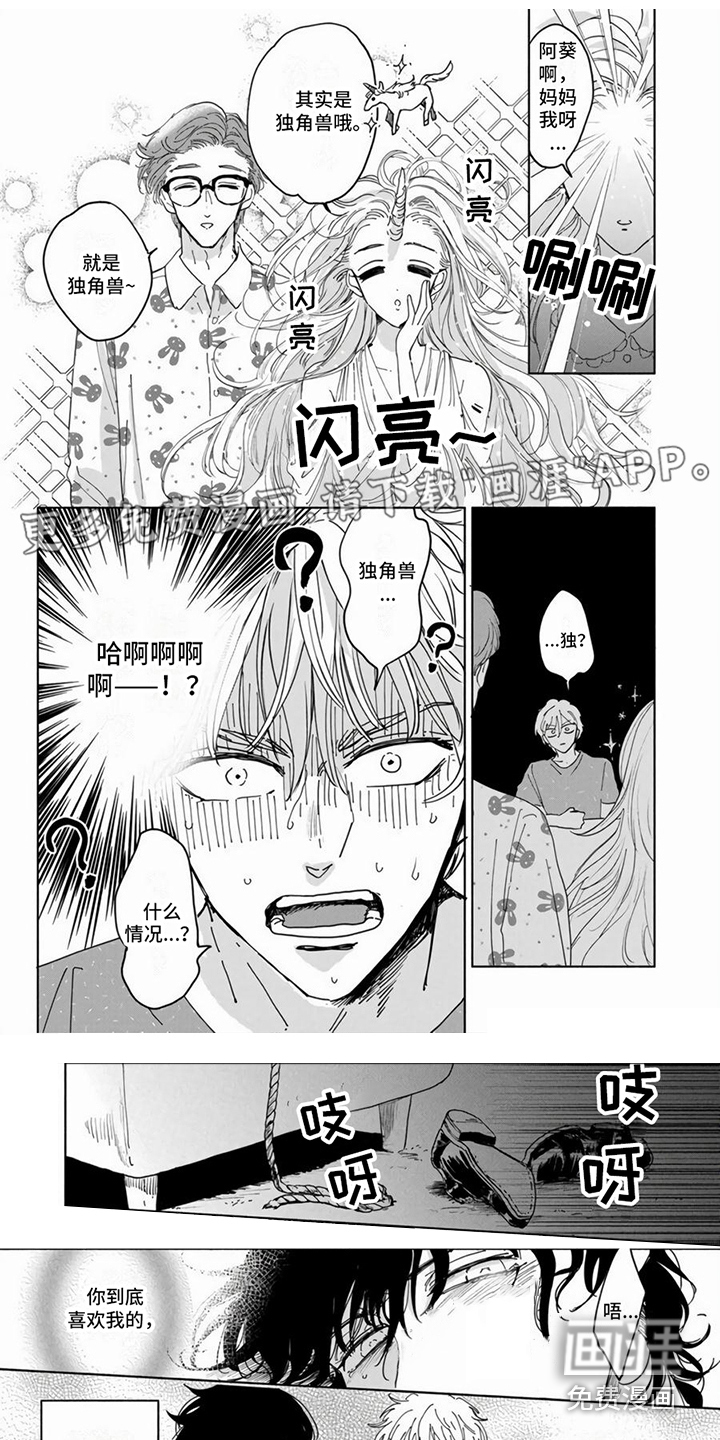 第7话0