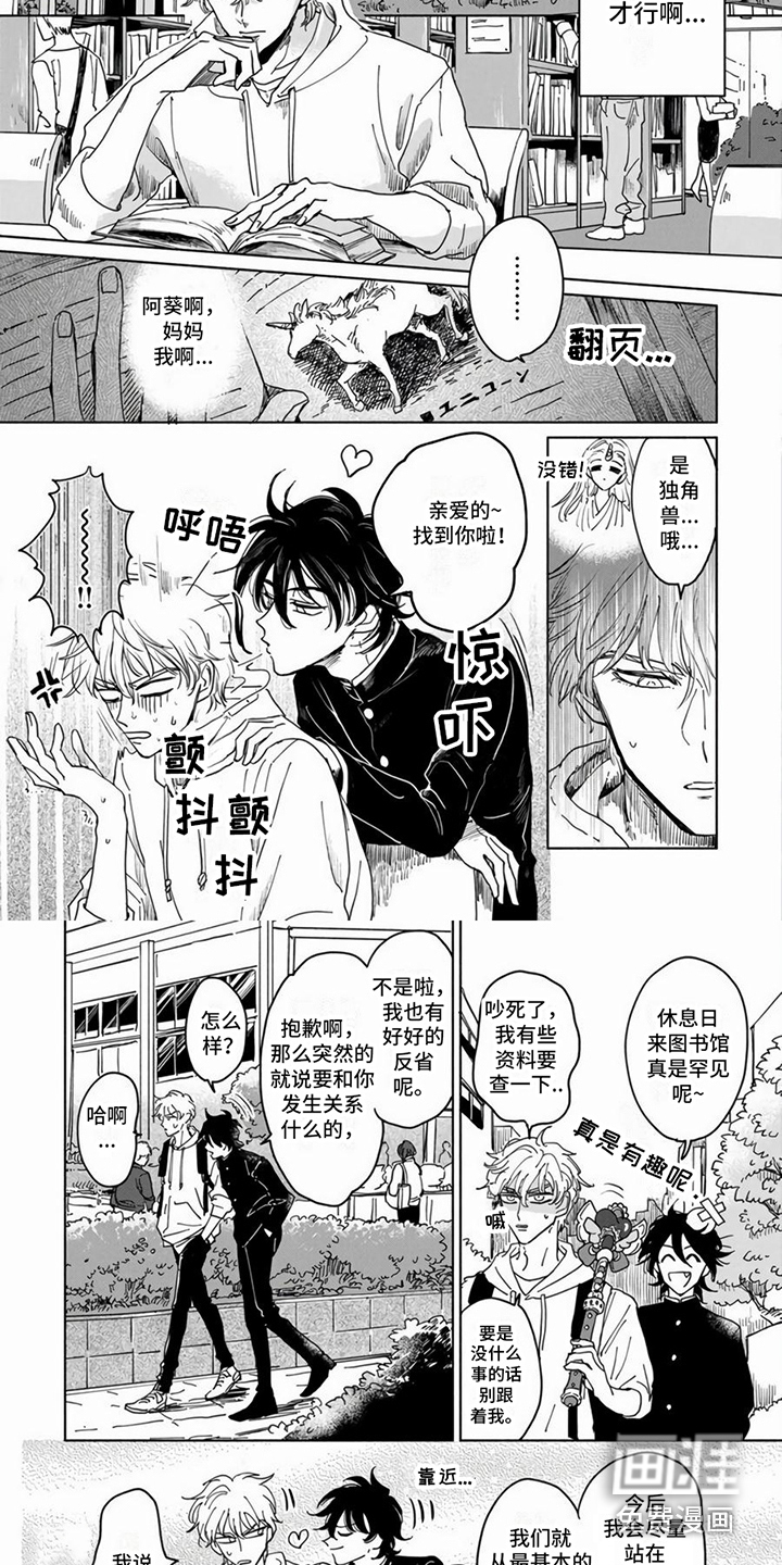 第7话2