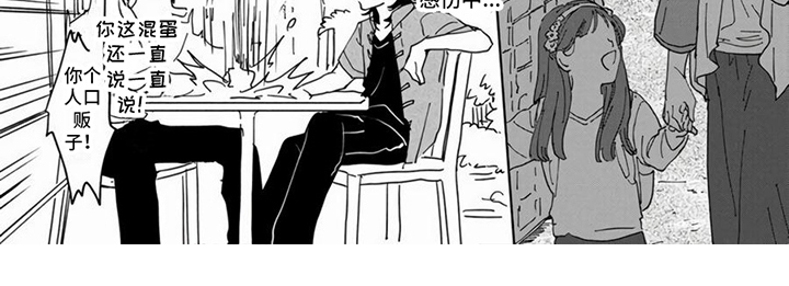 第7话6