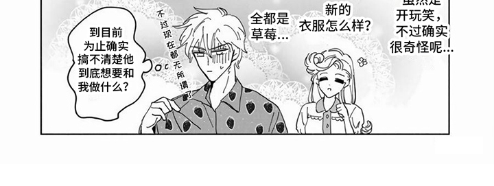 第5话6