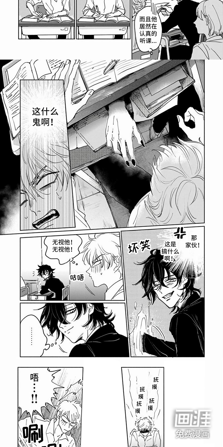 第5话2