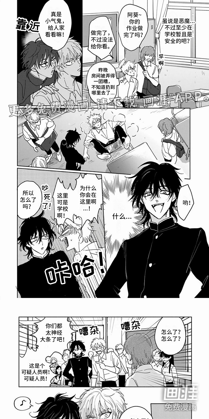 第5话0