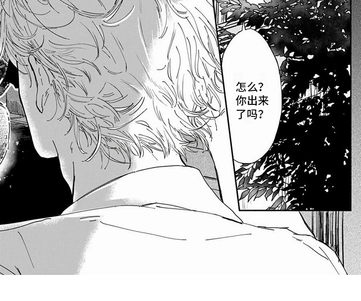 第2话6