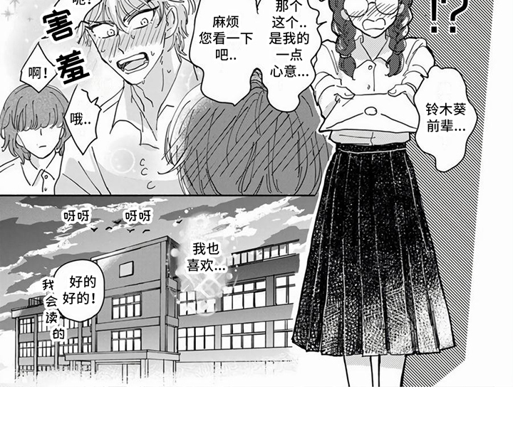 第1话6