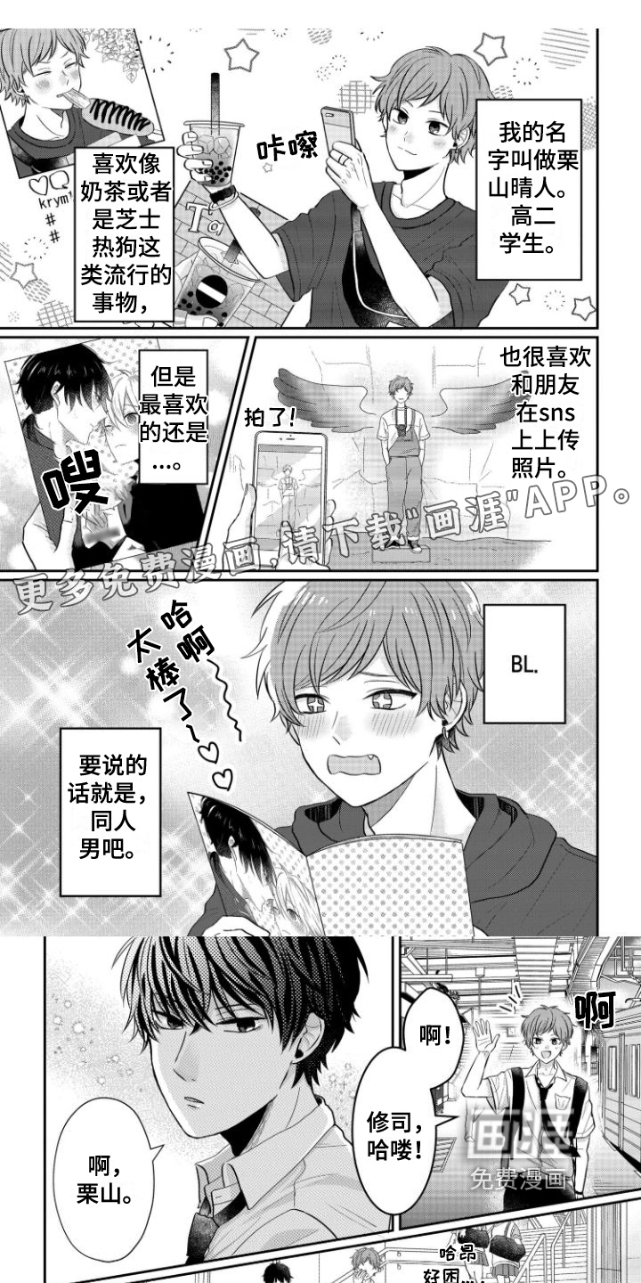 第13话0