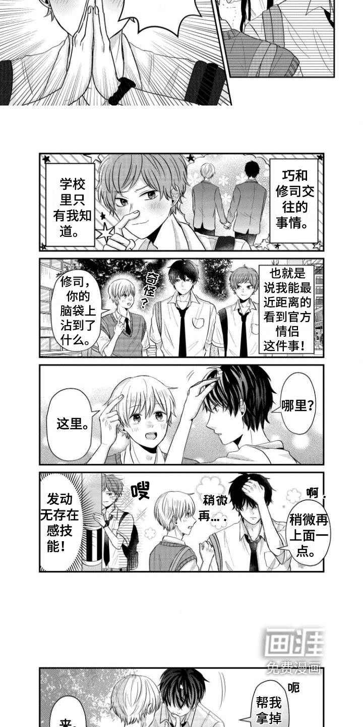 第13话2