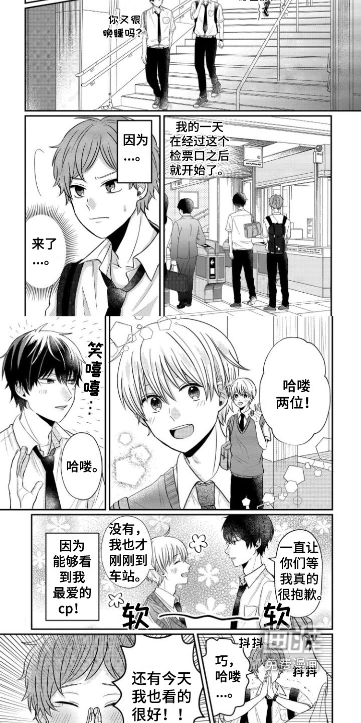 第13话1
