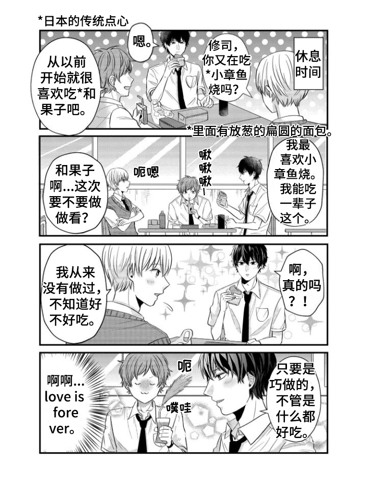 第13话5