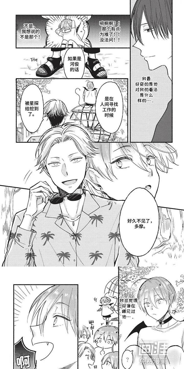 第9话0