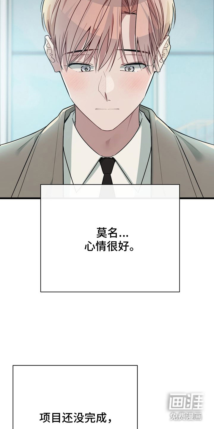 第19话17