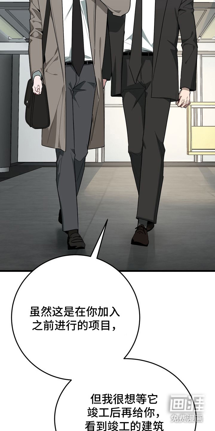 第19话6