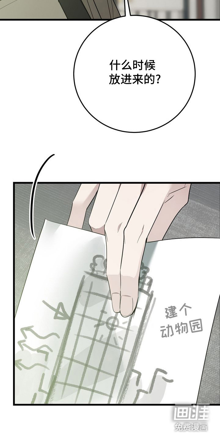 第19话30