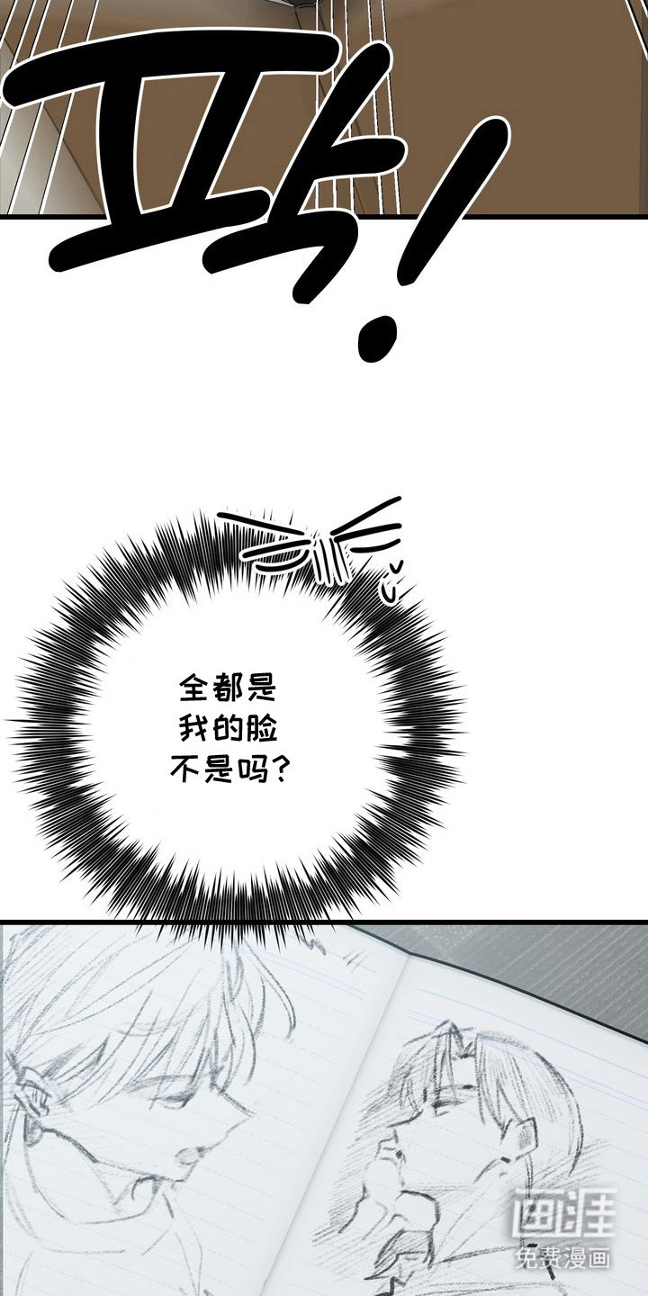 第19话24