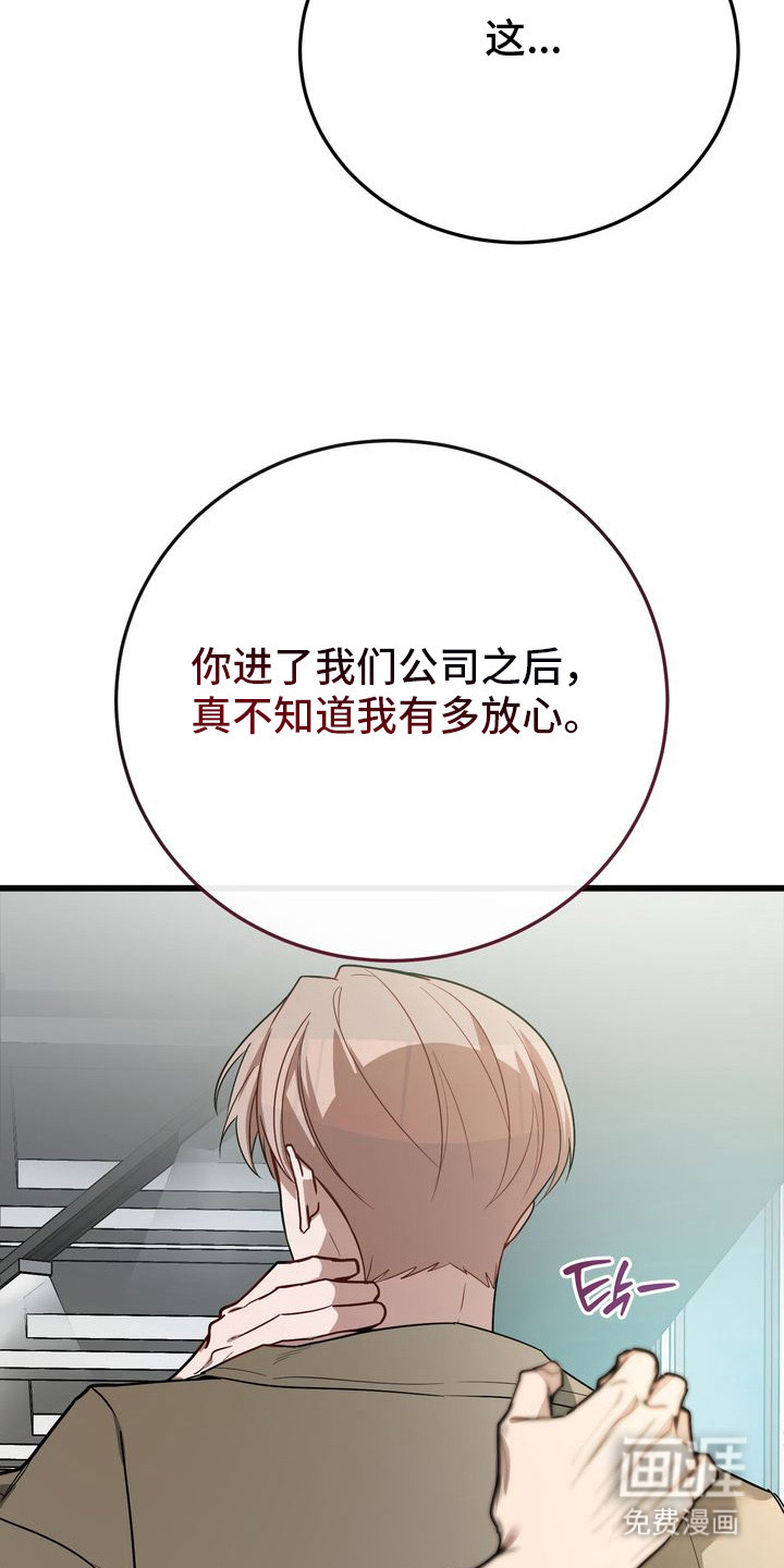第19话10