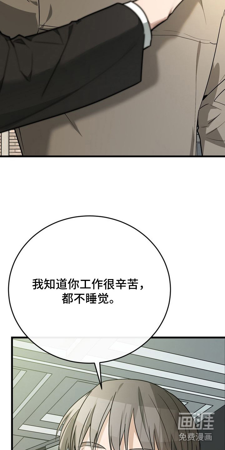 第19话11