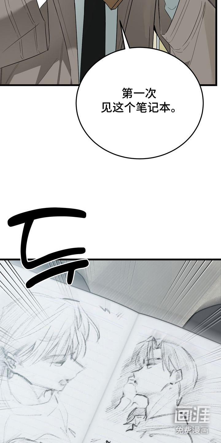 第19话21