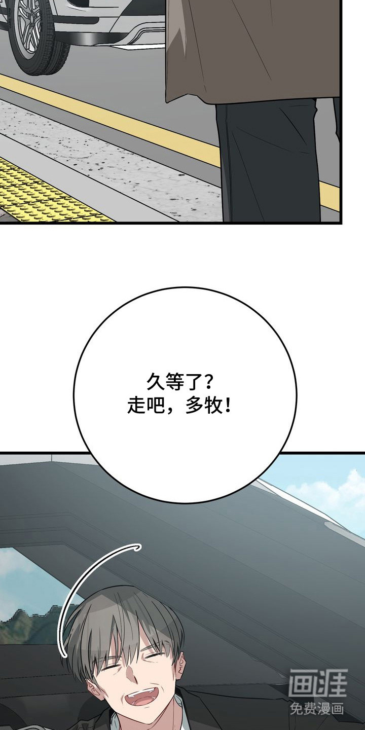 第19话2