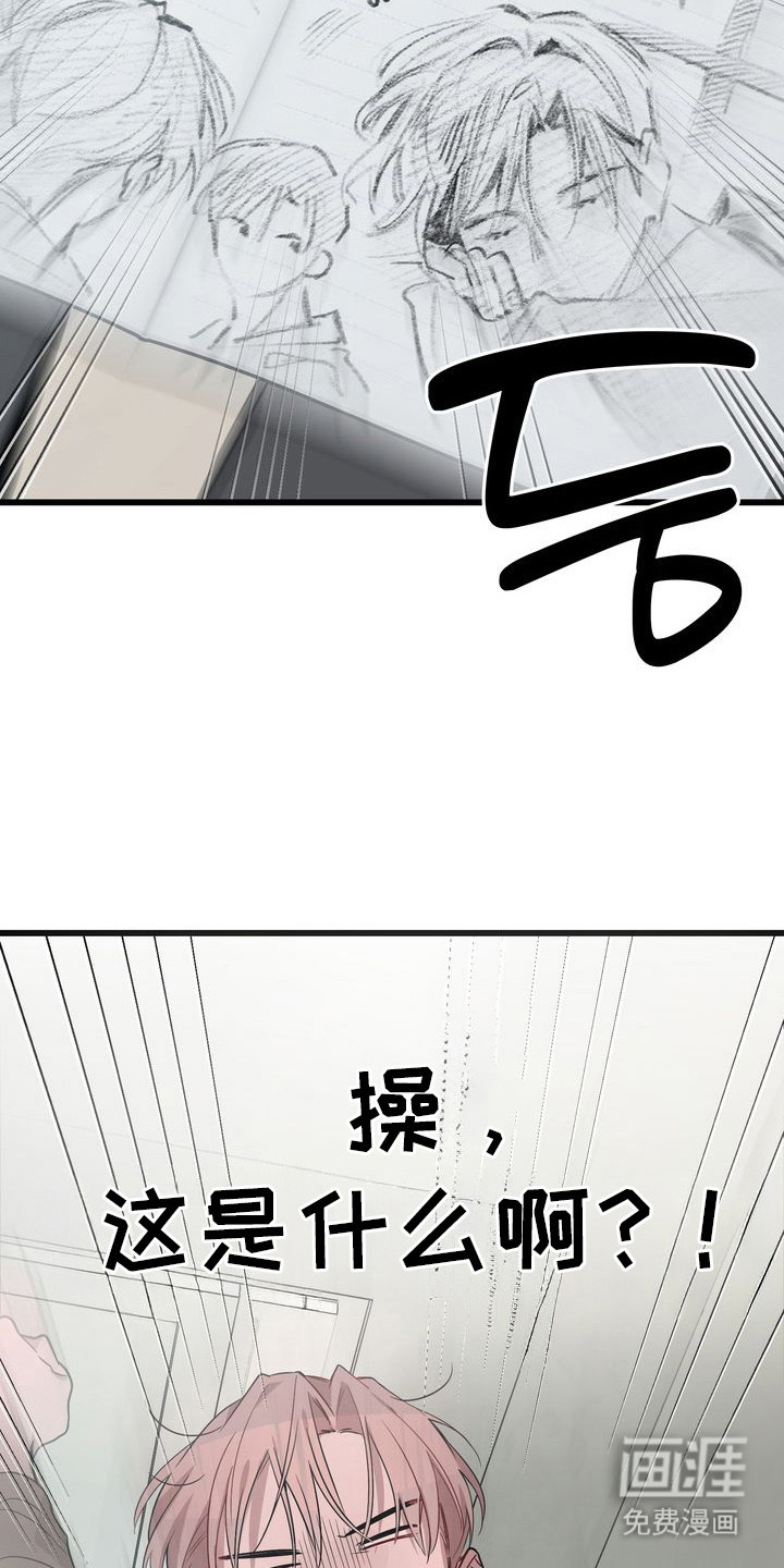 第19话22