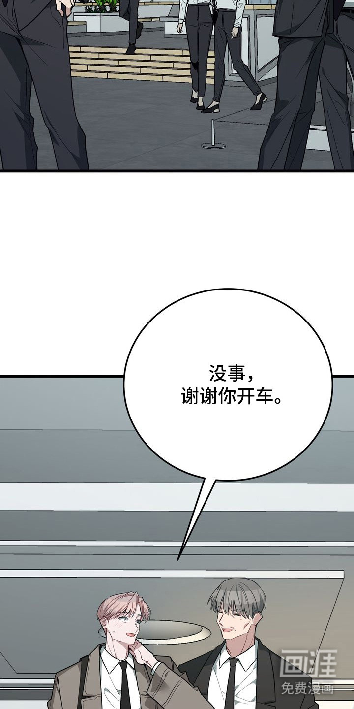 第19话5