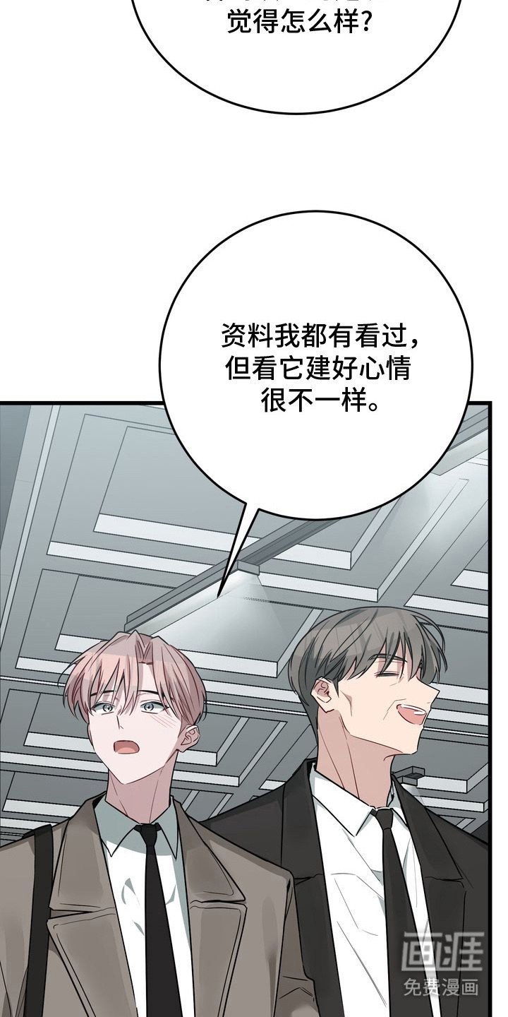 第19话7