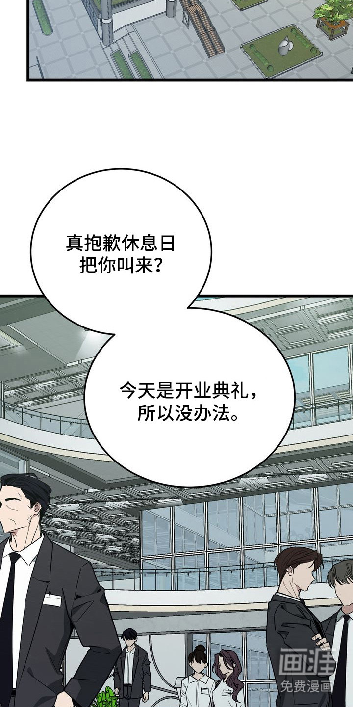 第19话4