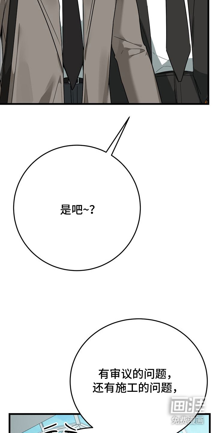 第19话8