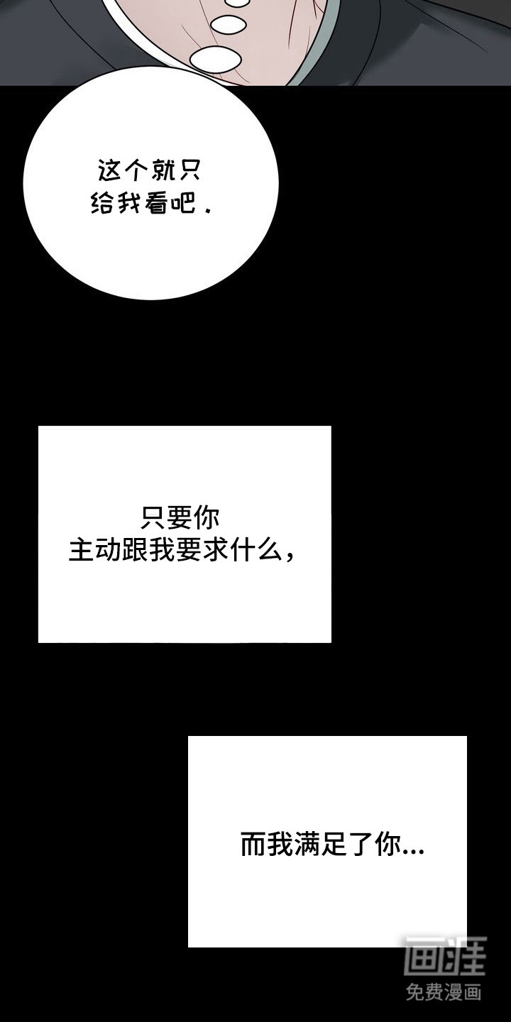 第17话19
