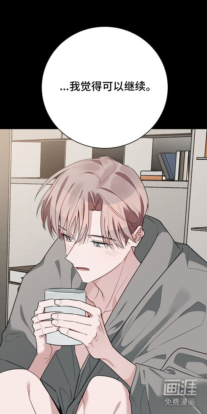 第17话2
